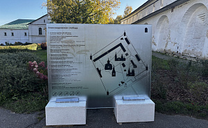 Новая навигация в «Александровской слободе»: история, стиль, надежность. 